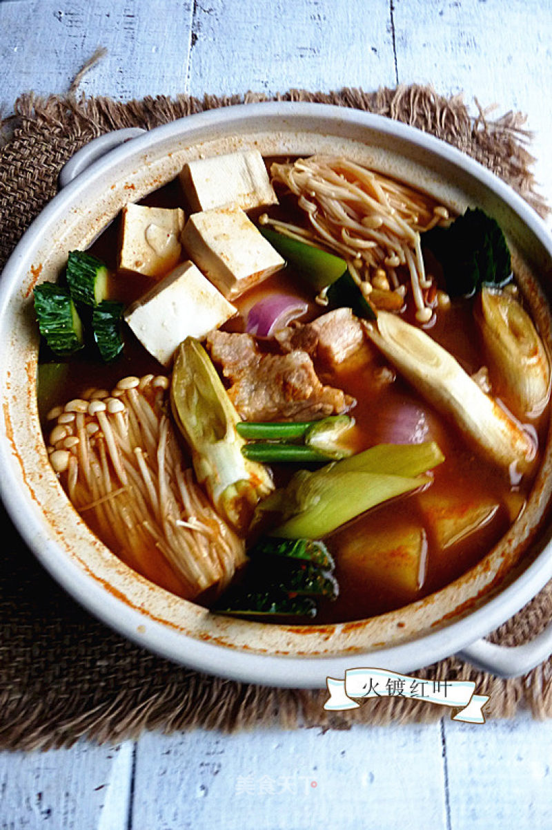 Korean Mixed Vegetable Pot recipe