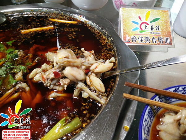 Chongqing Mei Frog Fish Head Hot Pot recipe