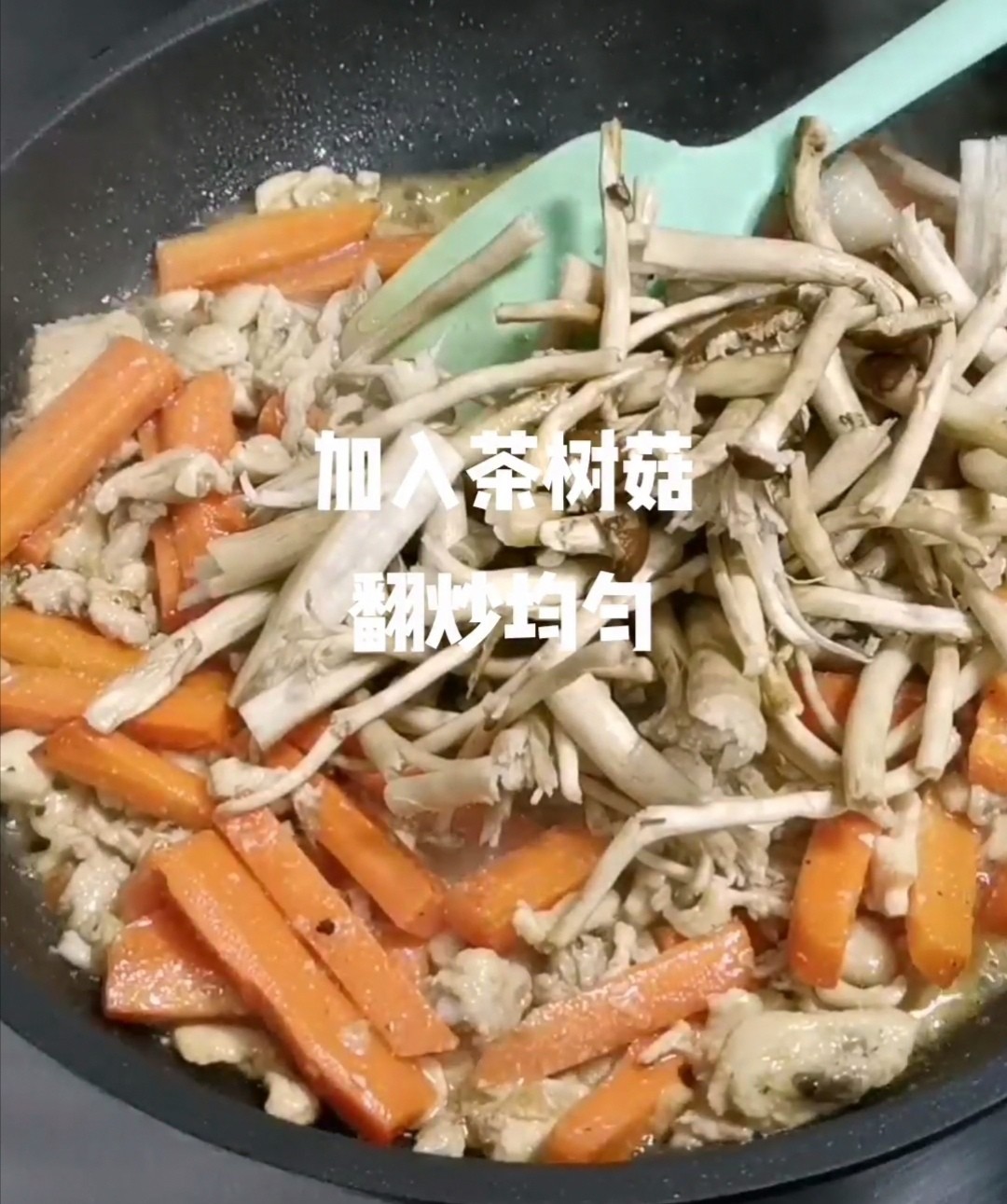 Stir-fried Chicken with Chashu Mushroom and Carrots recipe