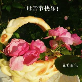 #四session Baking Contest and is Love to Eat Festival#flower Basket Bread recipe