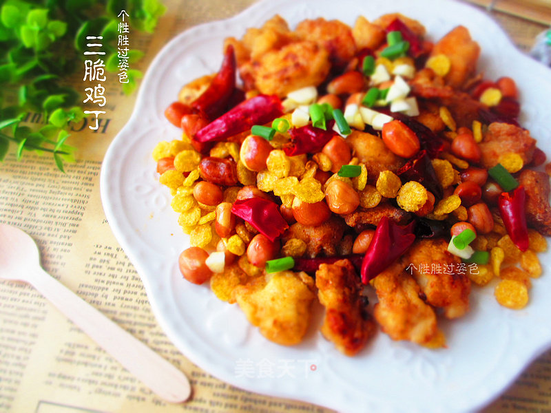 Three Crispy Chicken - Both A Snack and A Main Course recipe