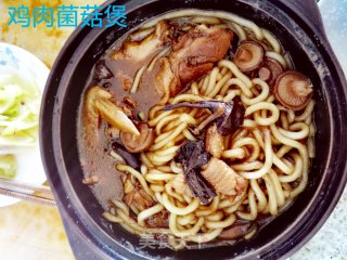 Chicken and Mushroom Stew recipe