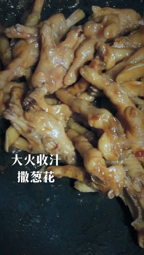 Roasted Chicken Feet recipe