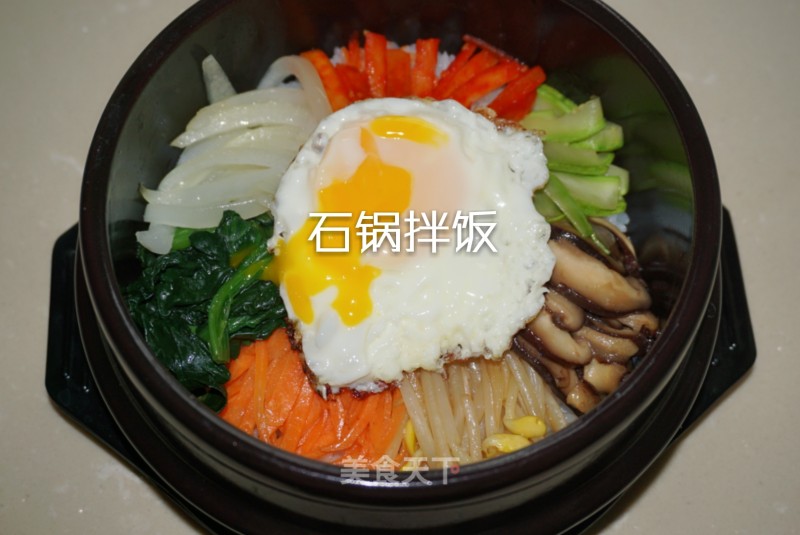 Korean Bibimbap 비빔밥