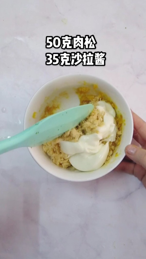 Qing Tuan (salted Egg Yolk and Pork Floss Flavor and Sweet Bean Paste Flavor) recipe