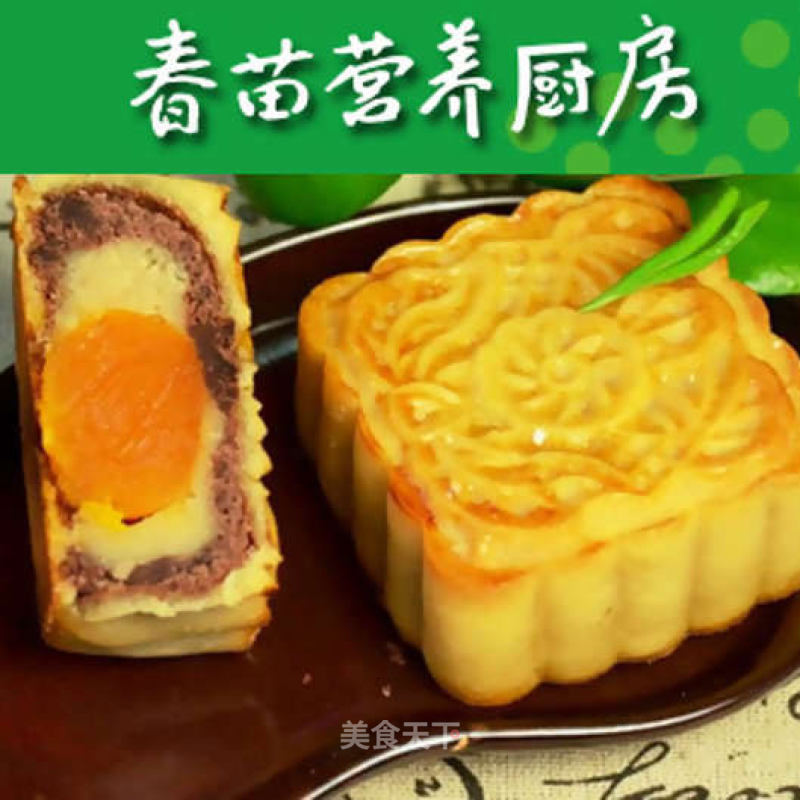 Mooncake with Red Bean, Lotus Paste and Egg Yolk