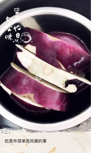 Eggplant with Garlic recipe