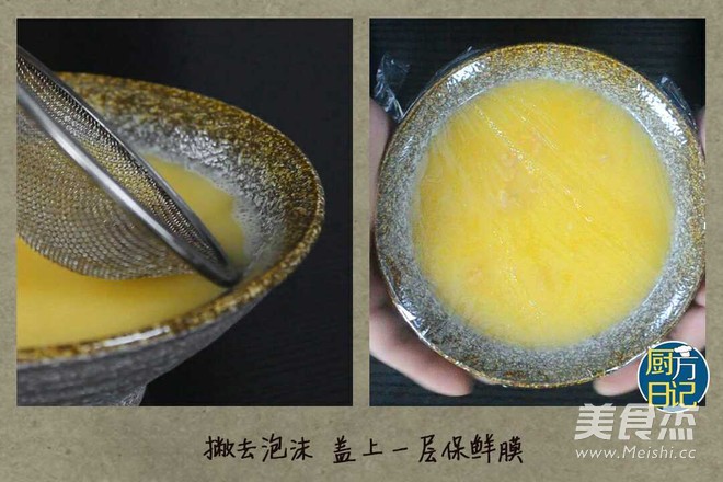 Shrimp and Scallop Steamed Egg recipe