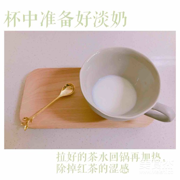 Milk Tea recipe