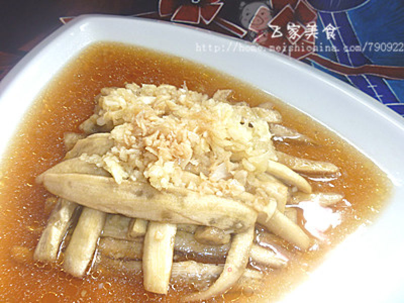 Steamed Eggplant with Garlic recipe