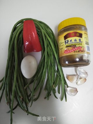 Salted Egg Yolk Sesame Sauce Mixed with Cowpea recipe