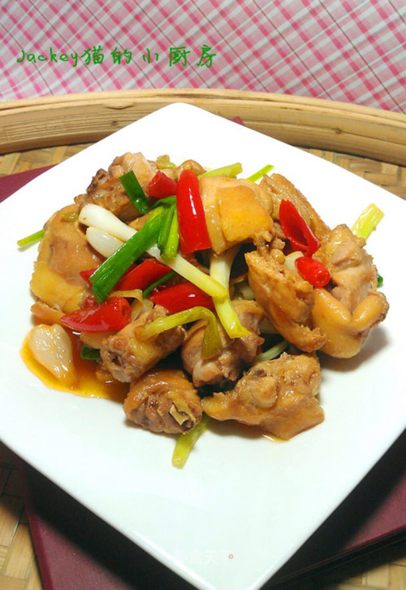 Scallion Chicken recipe