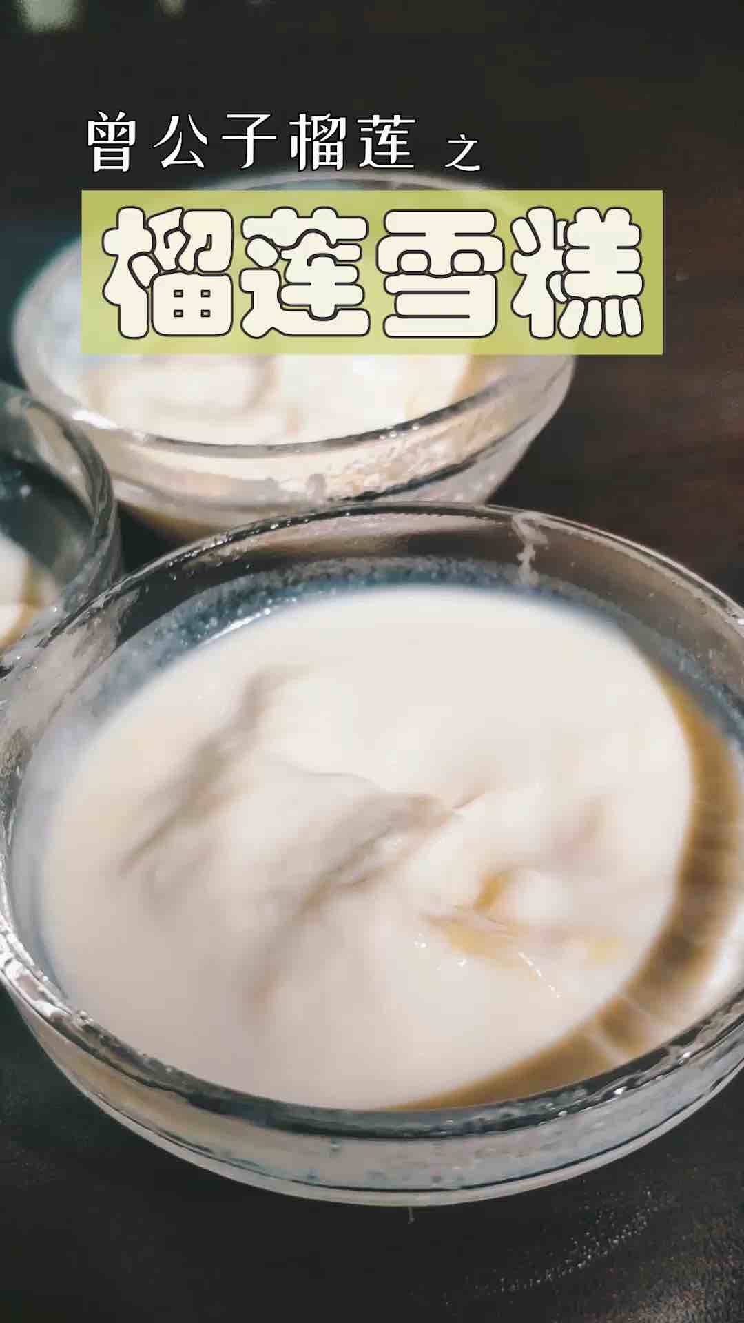 Simple Version of Durian Cake (no Machine) recipe