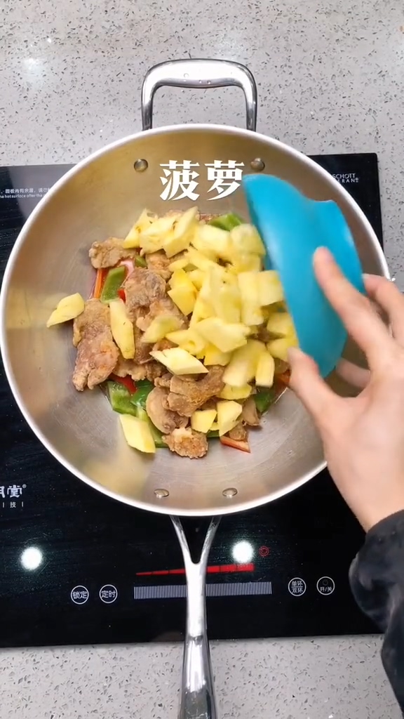 Pineapple Sweet and Sour Pork recipe