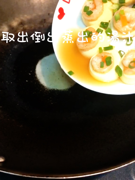 Shrimp and Tofu recipe