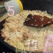 Fried Rice with Salted Fish and Chicken recipe