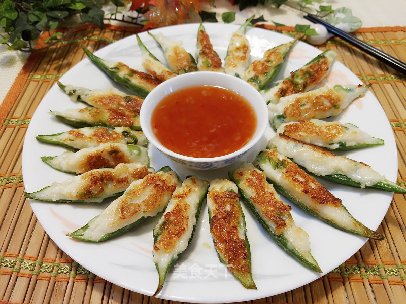 Stuffed Okra recipe