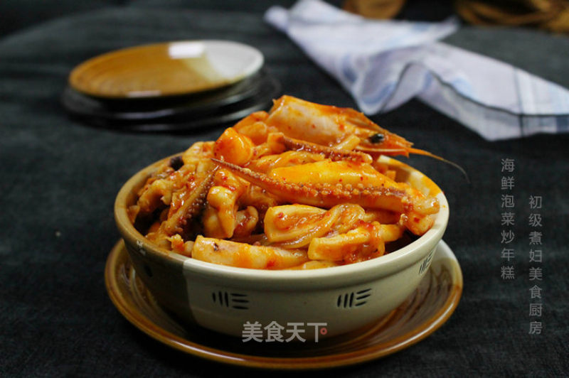 Korean Seafood Kimchi Rice Cake recipe
