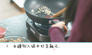 【chongqing】sweet and Sour Pork Ribs recipe