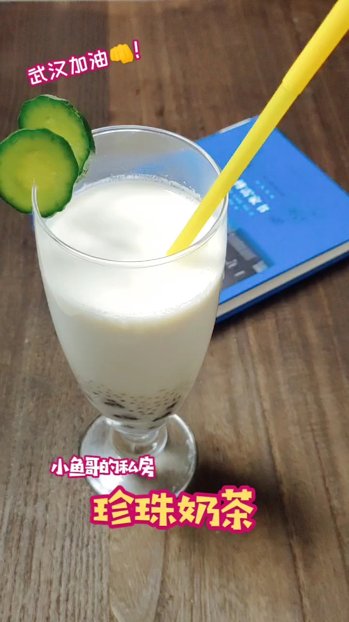 Pearl Milk Tea recipe