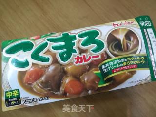 Curry Beef Brisket Rice recipe