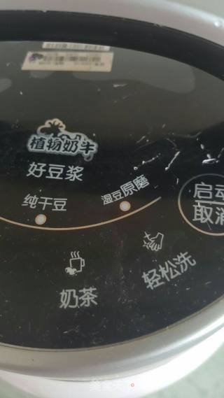 Homemade Skin Jelly-soymilk Machine Version recipe