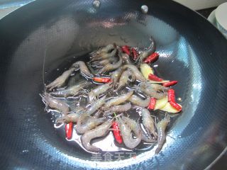 Tiancheng Blindly Shrimp recipe