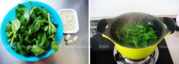 Chilled Tian Qi Vegetables recipe