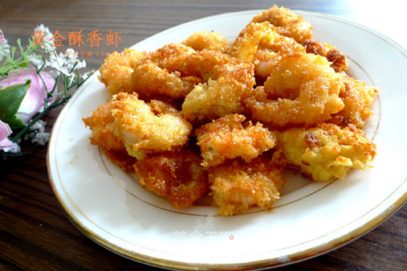 Golden Crispy Shrimp