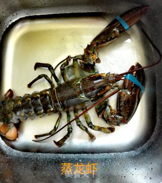 Steamed Lobster recipe