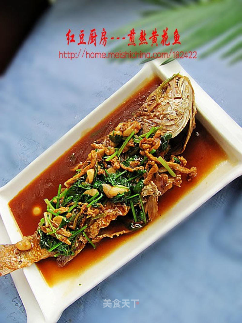 【lu Cai】---boiled Yellow Croaker recipe