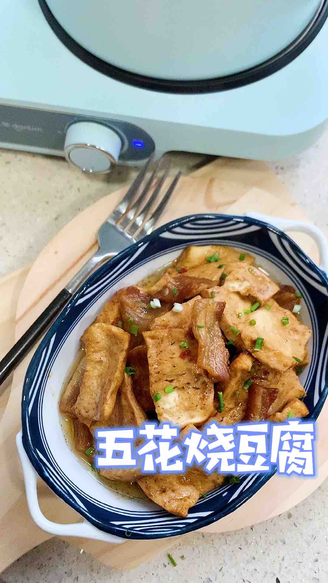 Braised Pork Belly Tofu recipe