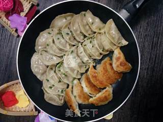 Fried Dumplings recipe