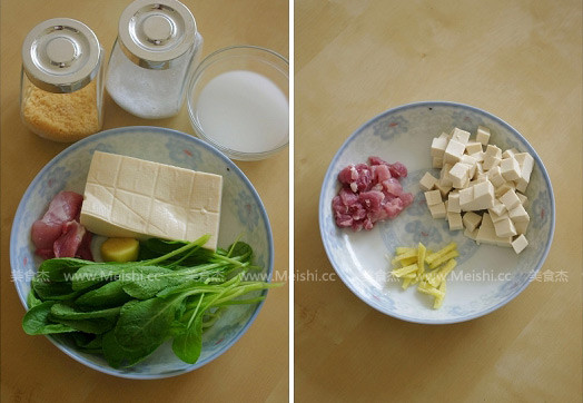 Tofu Soup with Mustard and Minced Meat recipe