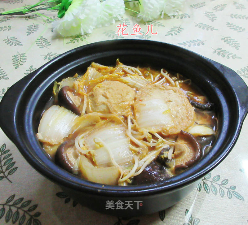 Home Cooked Vegetarian Pot recipe