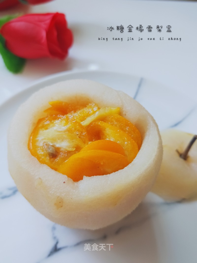 Rock Sugar Kumquat Sydney Cup recipe