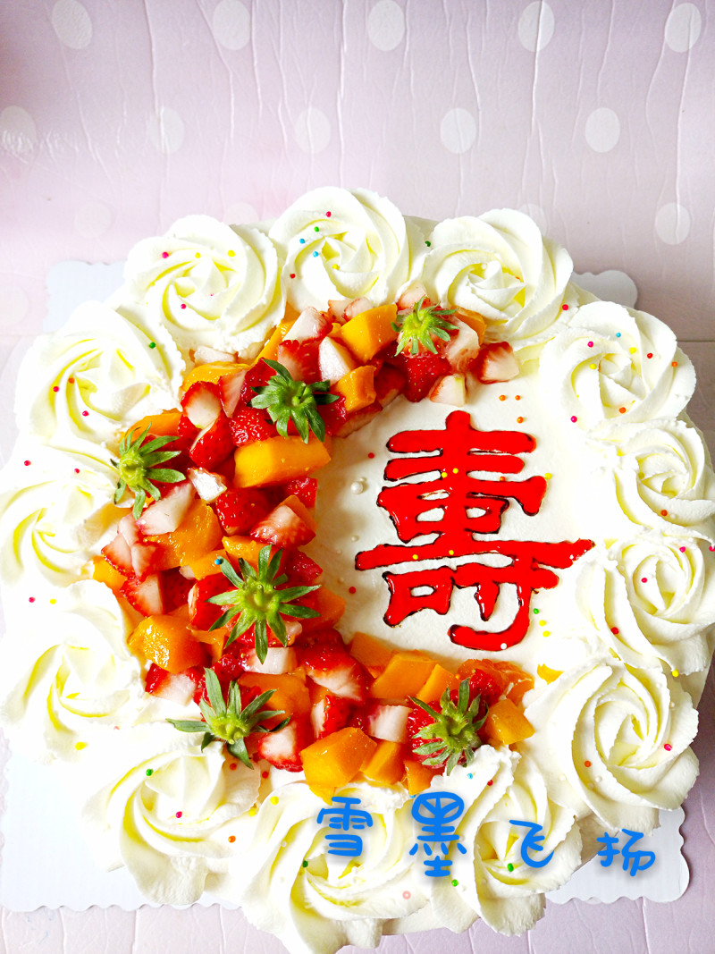 #aca烤明星大赛#fruit Birthday Cake