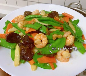 Stir-fried Snow Peas with Shrimps recipe