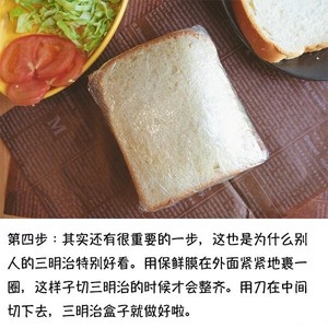 Beef Sandwich Box recipe