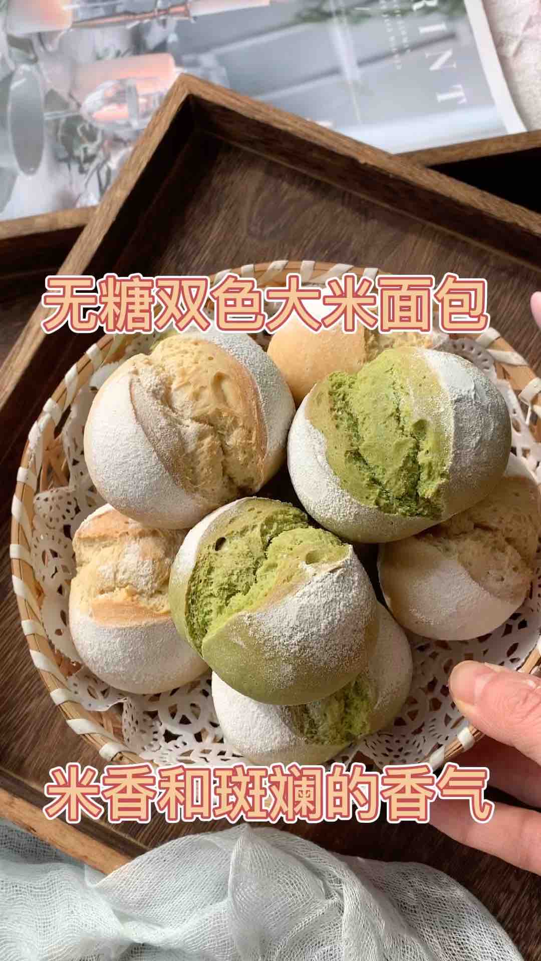 Sugar-free Two-color Rice Bread! Delicious But Not Fat