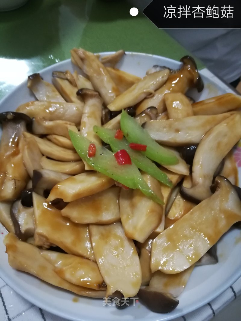 Pleurotus Eryngii recipe