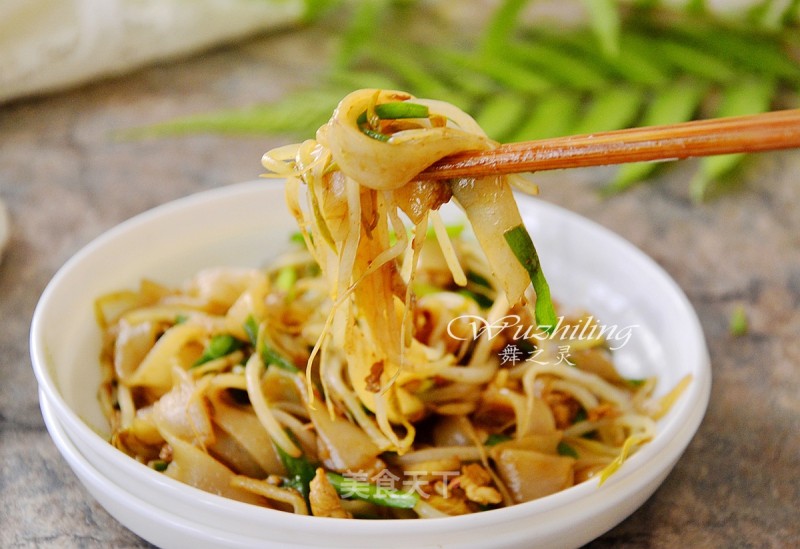 Stir-fried Hor Fun with Leek and Bean Sprouts