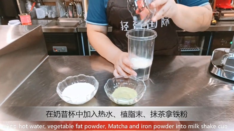 Milk Tea Hot Drink｜matcha Fragrant Rice Cirrus recipe