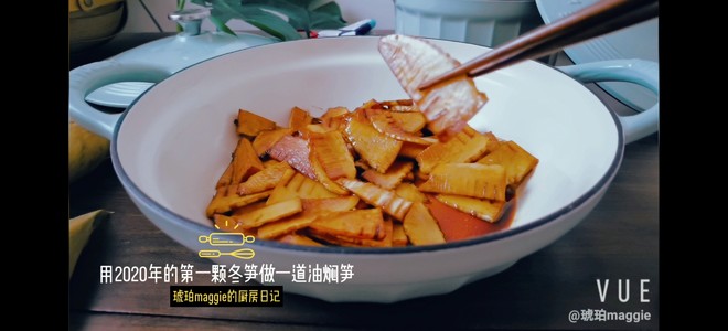 Use The First Winter Bamboo Shoots in 2020 to Make A Braised Bamboo Shoot recipe