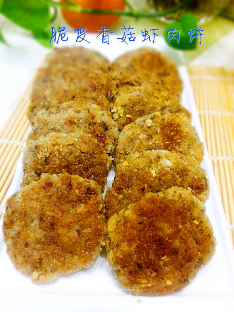 Crispy Mushroom Shrimp Patties recipe