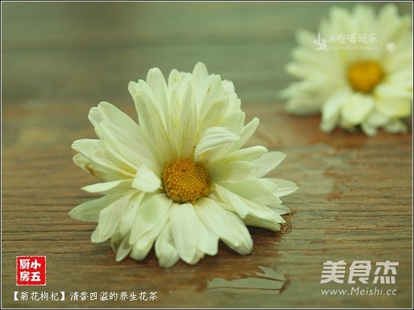 Chrysanthemum Wolfberry Tea recipe