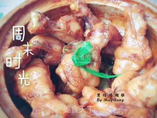 Claypot Chicken Wing Root recipe