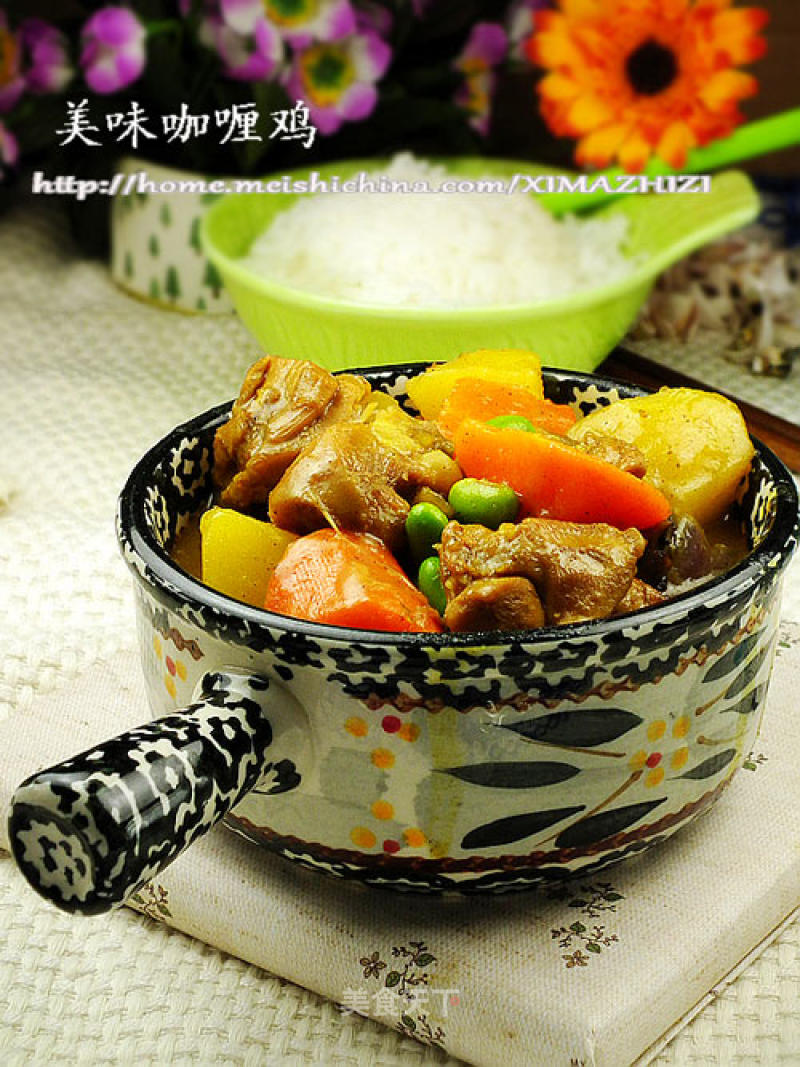 Rich and Fragrant Curry Chicken