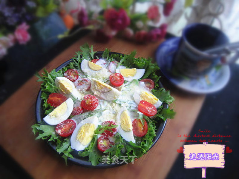 Yogurt and Vegetable Salad--reducing The Burden on Your Intestines and Stomach recipe