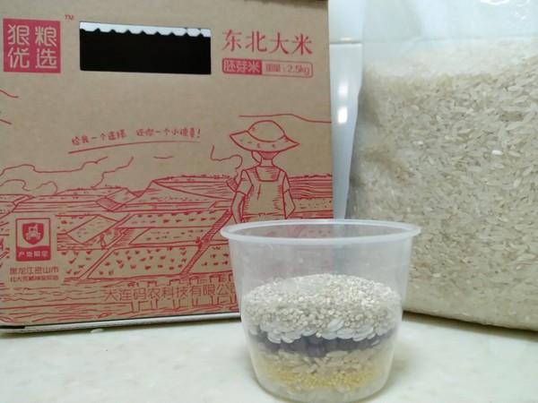 Germ Rice Quinoa Fried Rice recipe